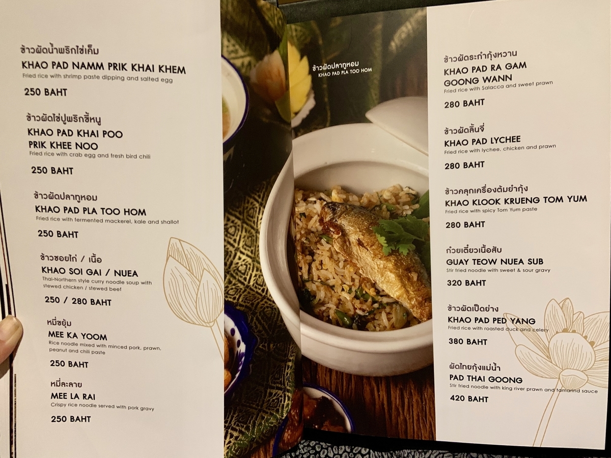 f:id:kuishin-bocchi:20200111231747j:plain