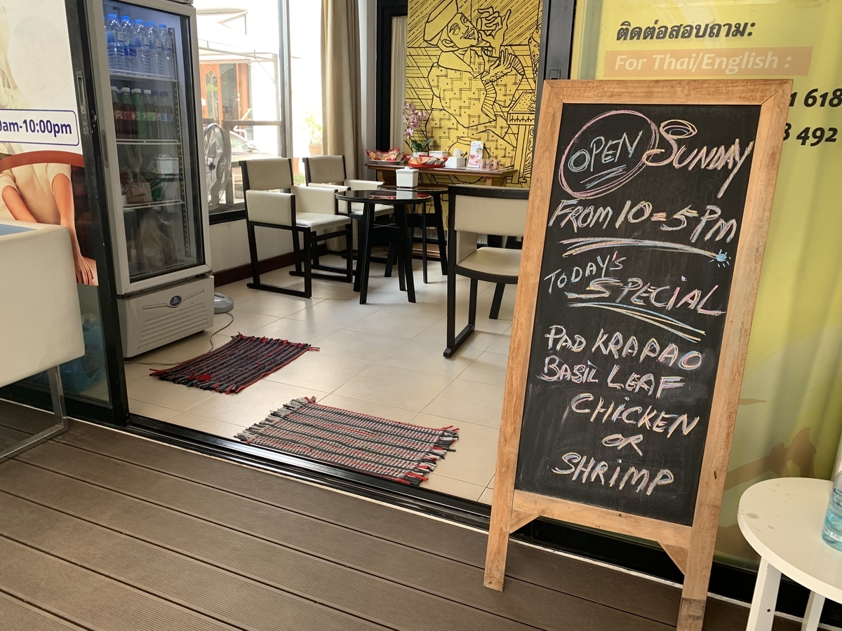 f:id:kuishin-bocchi:20200718142154j:plain