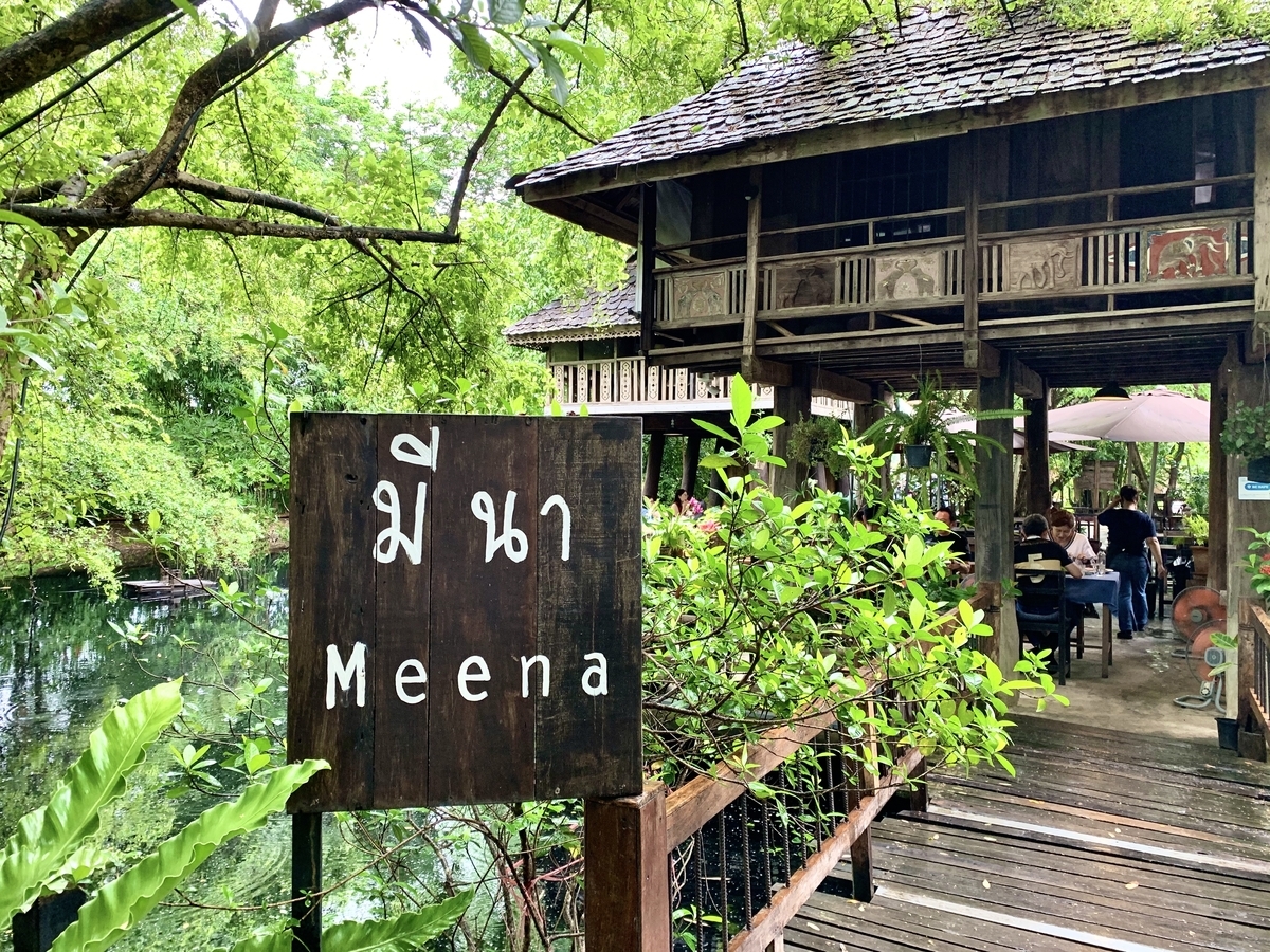 f:id:kuishin-bocchi:20200816200642j:plain