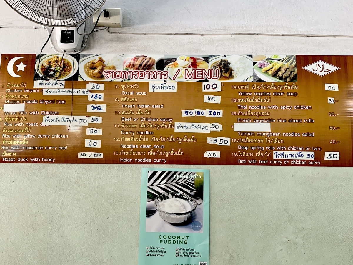 f:id:kuishin-bocchi:20200817001255j:plain