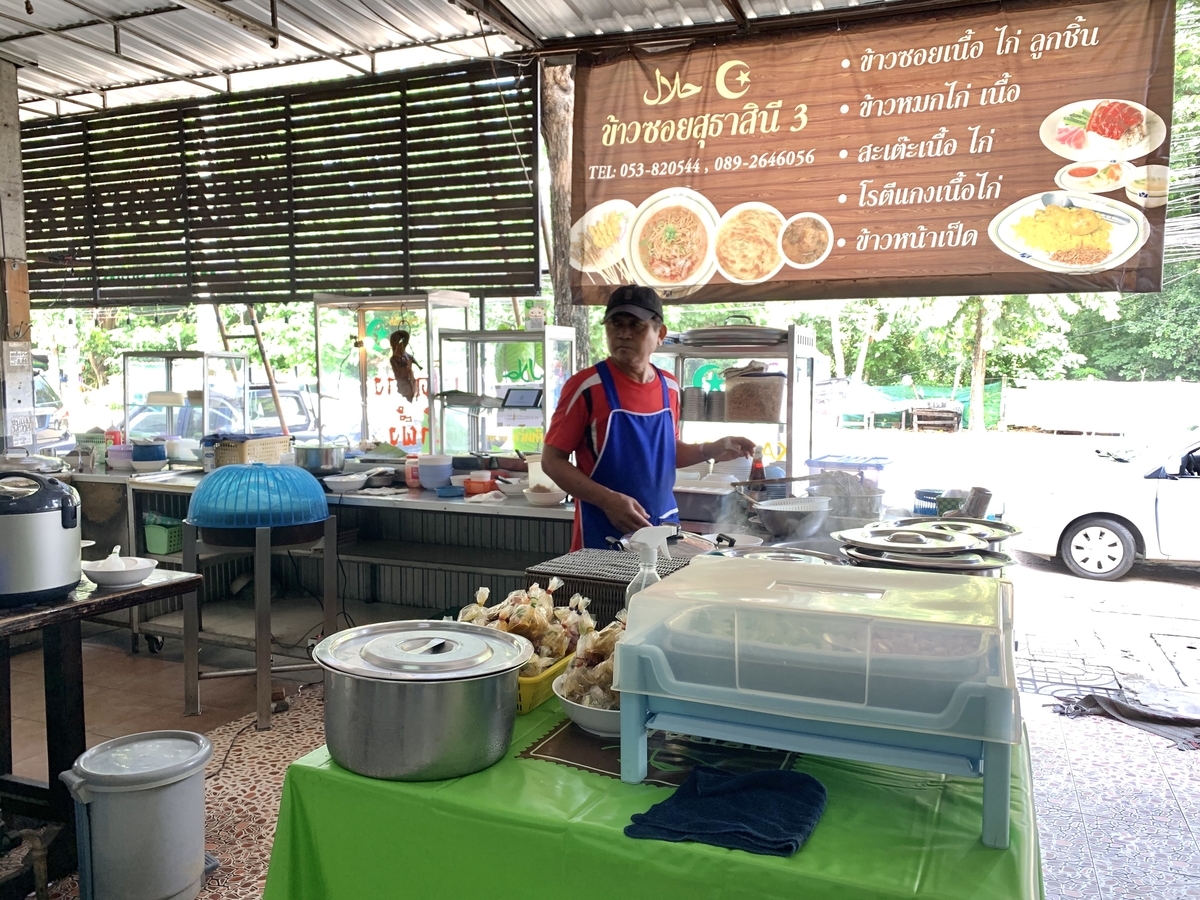 f:id:kuishin-bocchi:20200817001409j:plain