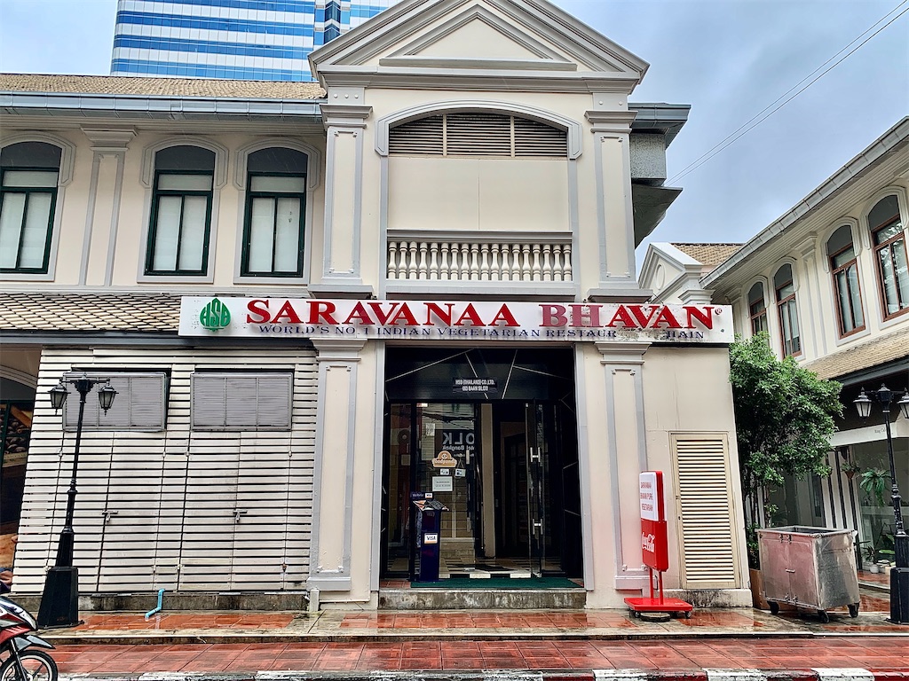 Saravana Bhavan 南インド料理の人気店 巨大なドーサを食べよう くいしんボッチのペロペロ日記 Saravana Bhavan 南インド料理の人気店 巨大なドーサを食べよう くいしんボッチのペロペロ日記