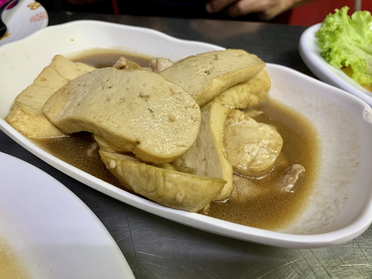 f:id:kuishin-bocchi:20201029013556j:plain