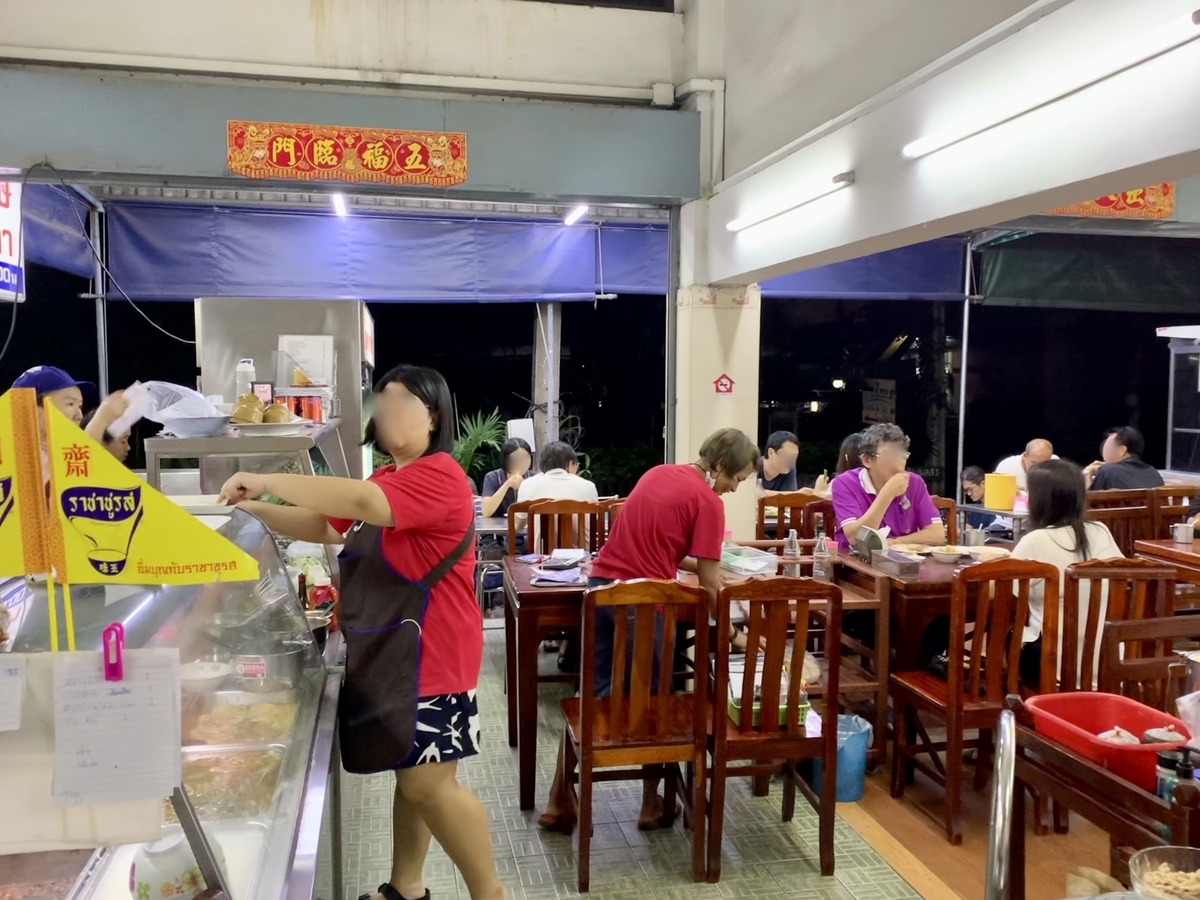 f:id:kuishin-bocchi:20201029013907j:plain