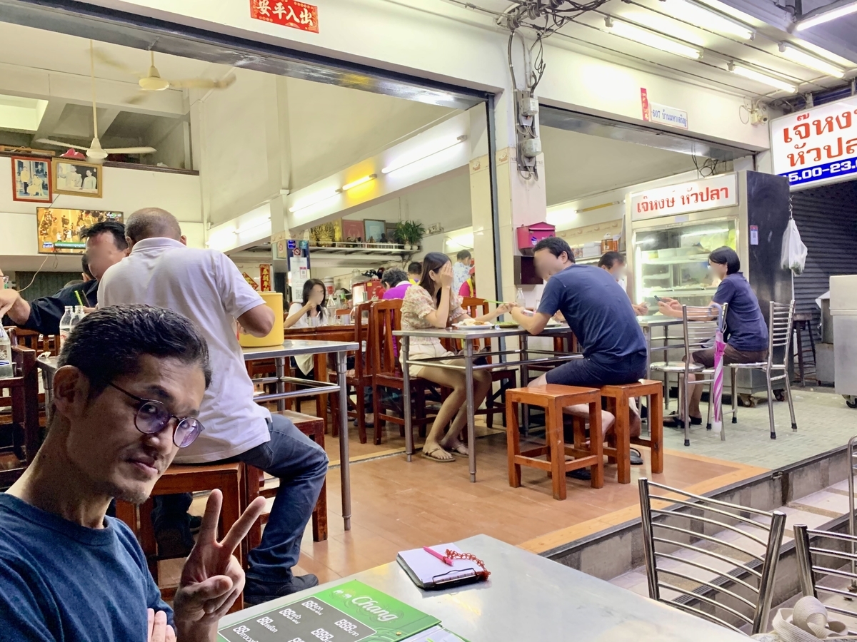 f:id:kuishin-bocchi:20201029020023j:plain