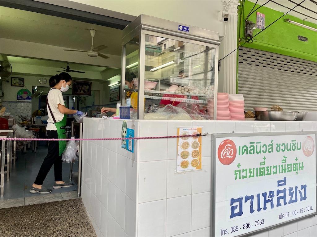 f:id:kuishin-bocchi:20210926032346j:image f:id:kuishin-bocchi:20210926032346j:image