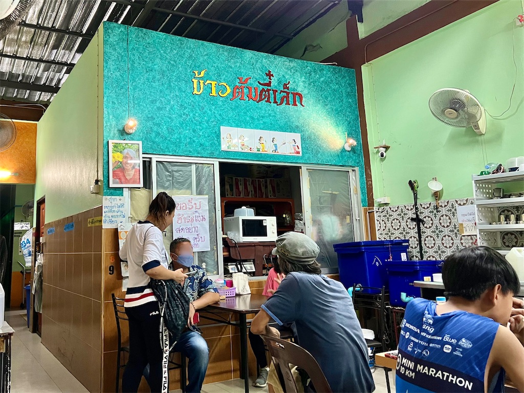 f:id:kuishin-bocchi:20220415185330j:image