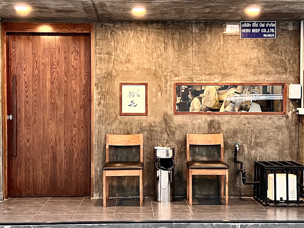 f:id:kuishin-bocchi:20220806003121j:image