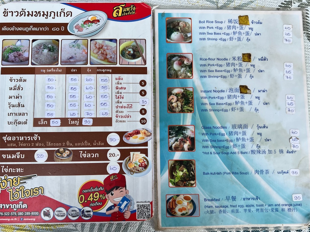 f:id:kuishin-bocchi:20220928142404j:image f:id:kuishin-bocchi:20220928142404j:image