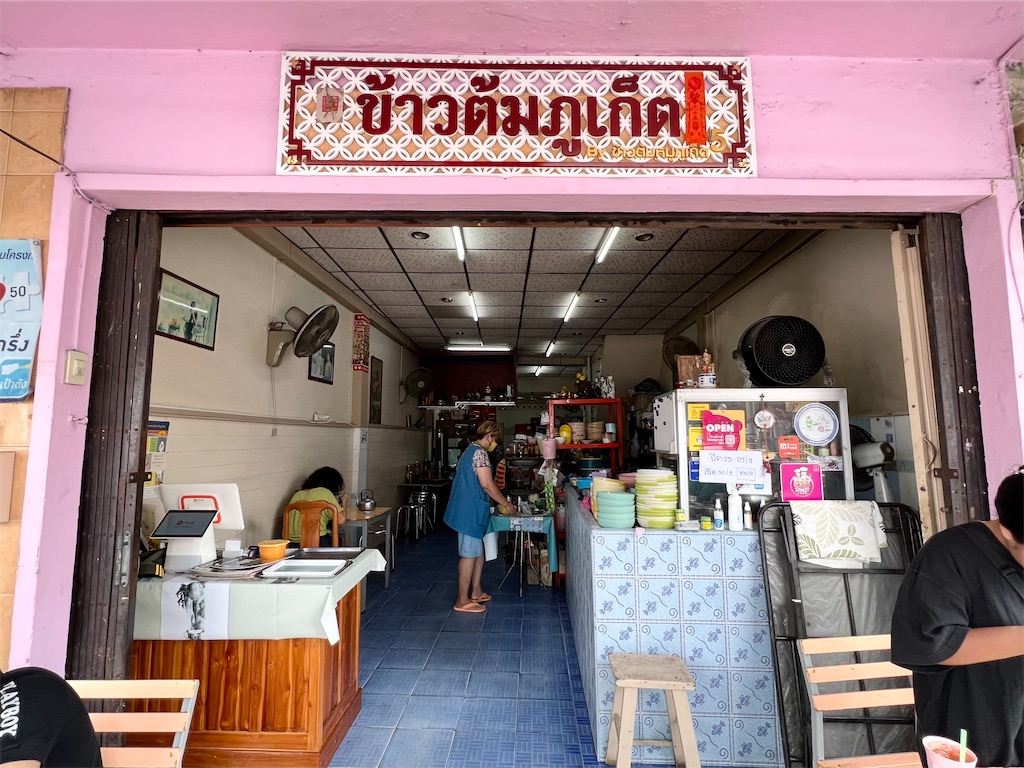 f:id:kuishin-bocchi:20220928142408j:image f:id:kuishin-bocchi:20220928142408j:image