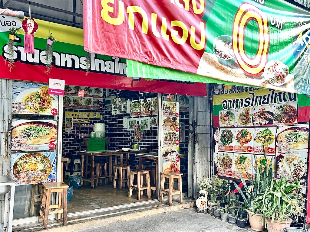 f:id:kuishin-bocchi:20221128014640j:image