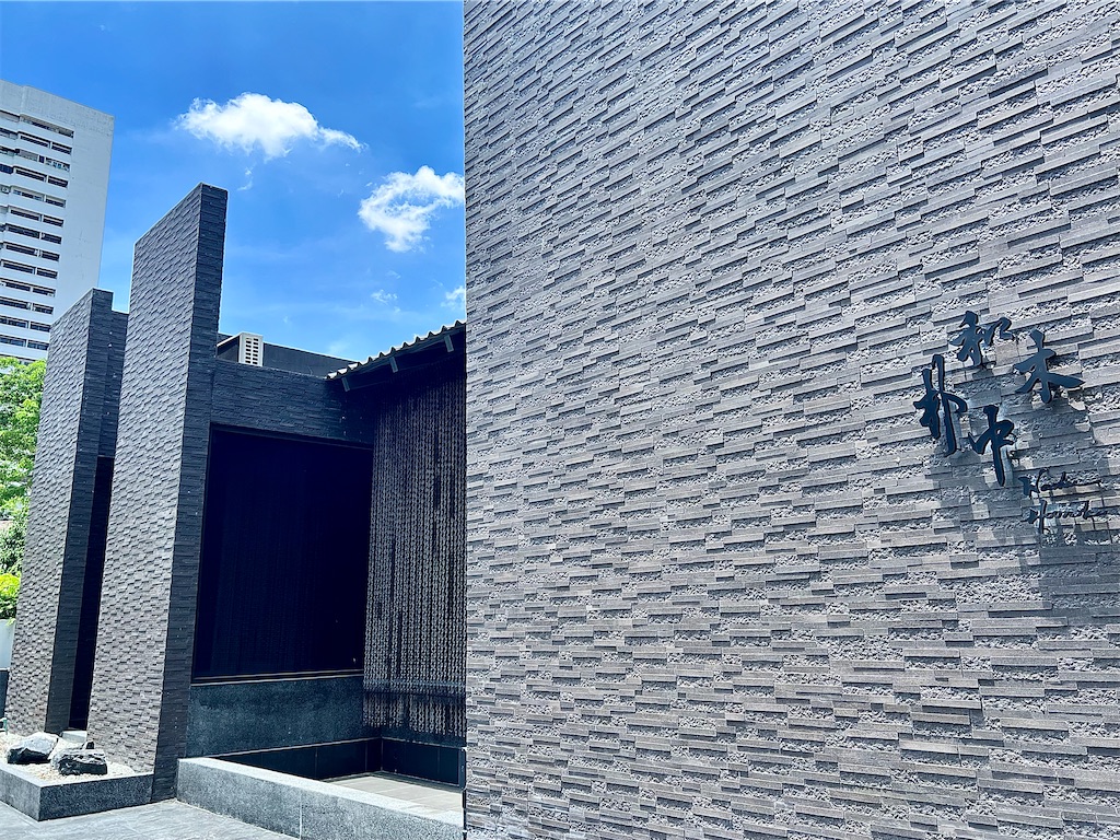 f:id:kuishin-bocchi:20230721091617j:image