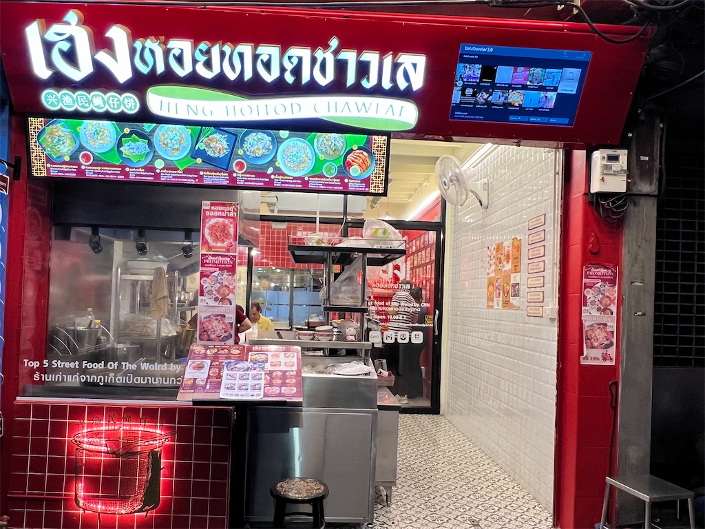 f:id:kuishin-bocchi:20230815010028j:image f:id:kuishin-bocchi:20230815010028j:image