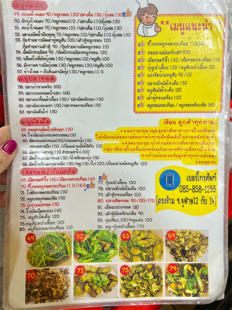 f:id:kuishin-bocchi:20230815012929j:image f:id:kuishin-bocchi:20230815012929j:image