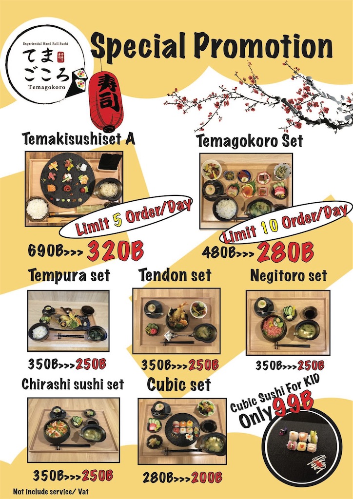 f:id:kuishin-bocchi:20231010143229j:image