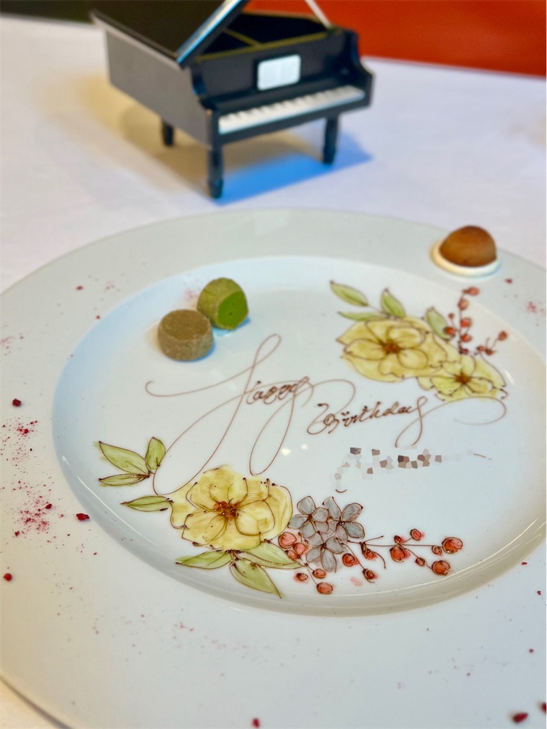 f:id:kuishin-bocchi:20240107030904j:image