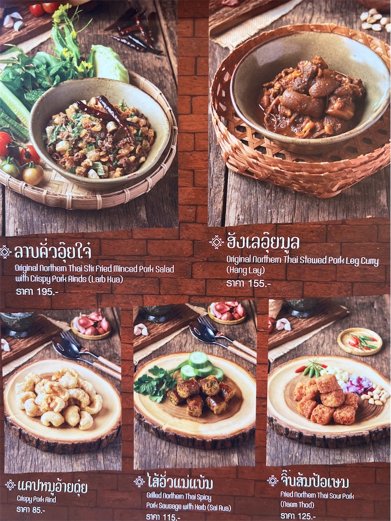 f:id:kuishin-bocchi:20240310200255j:image f:id:kuishin-bocchi:20240310200255j:image