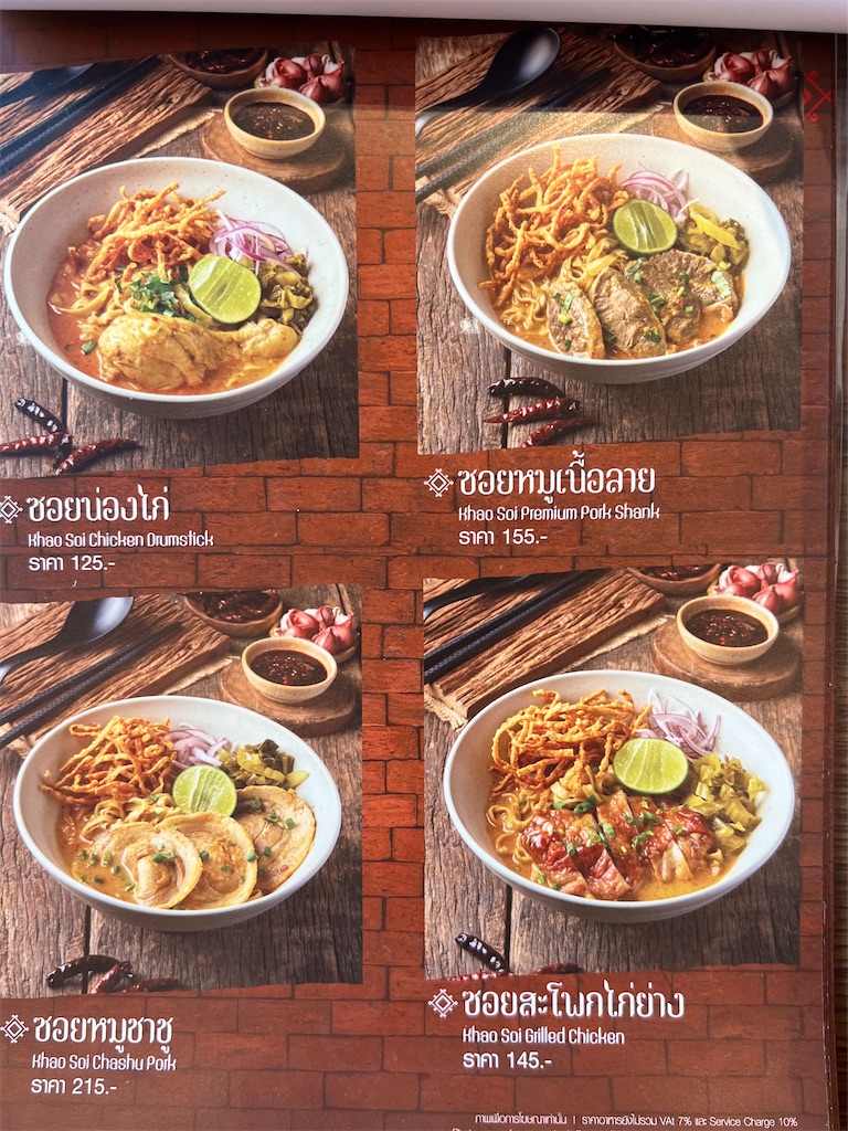 f:id:kuishin-bocchi:20240310200258j:image f:id:kuishin-bocchi:20240310200258j:image