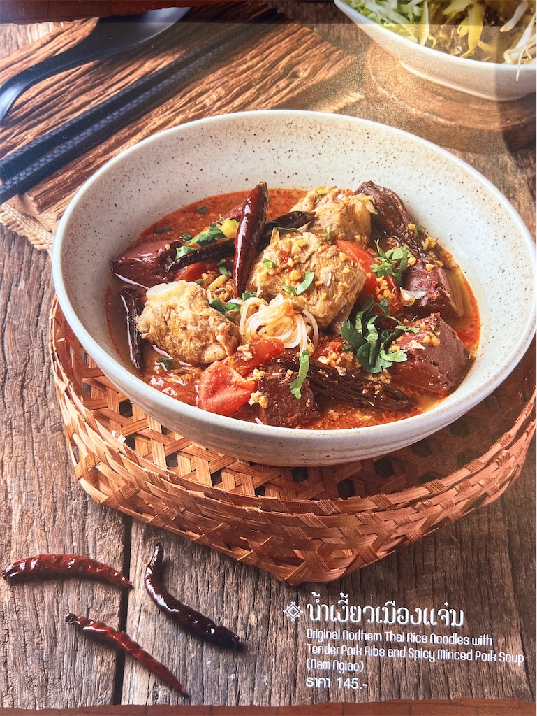 f:id:kuishin-bocchi:20240310200326j:image f:id:kuishin-bocchi:20240310200326j:image