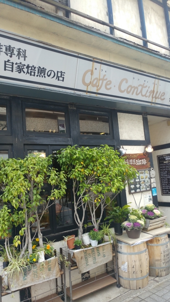 f:id:kuishinbo-ojisan:20180104143159j:plain f:id:kuishinbo-ojisan:20180104143159j:plain
