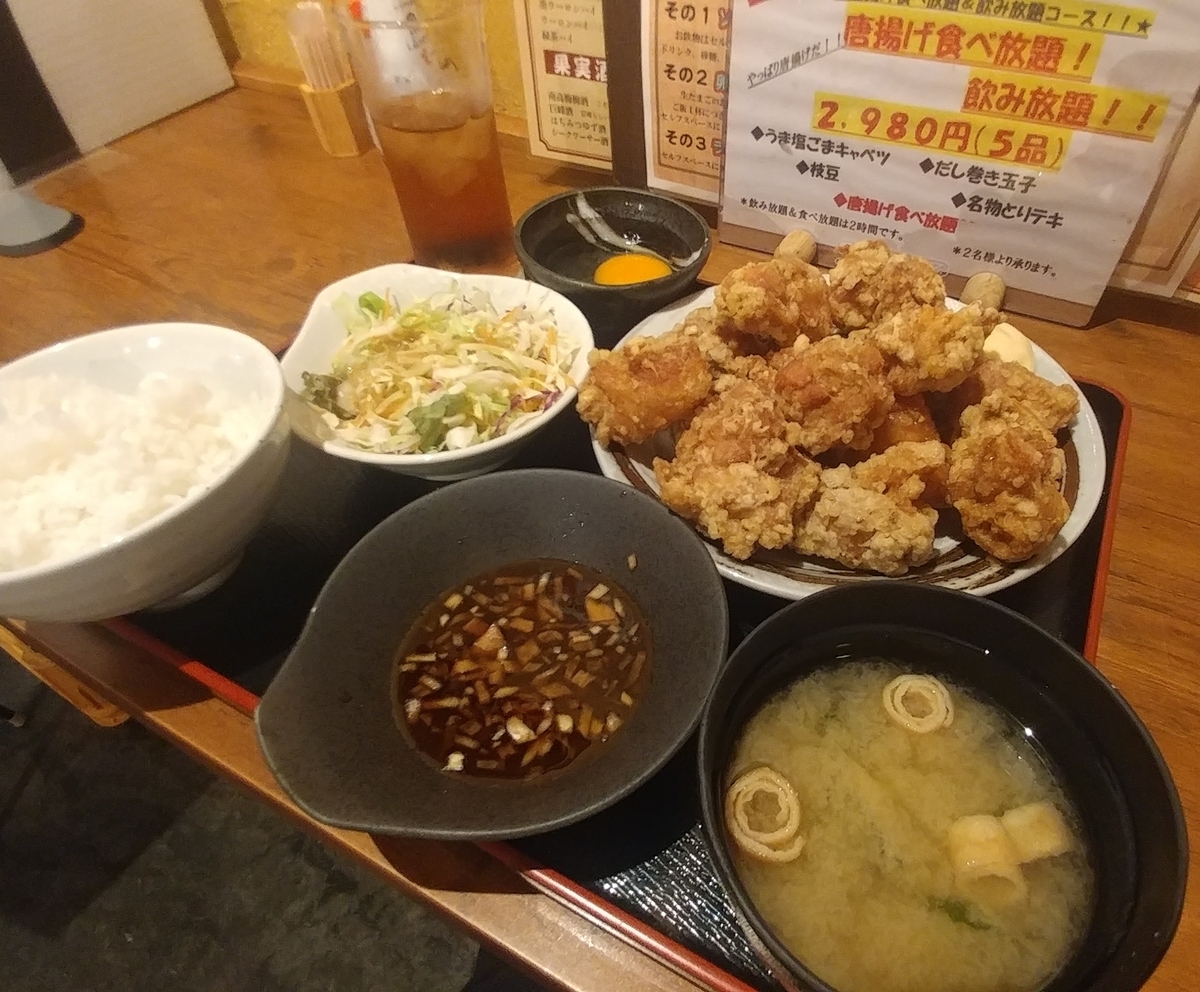 神田 有鳥天酒場 唐揚げ定食 15個盛り 850 楽しくなければごはんじゃない 神田 有鳥天酒場 唐揚げ定食 15個盛り 850 楽しくなければごはんじゃない