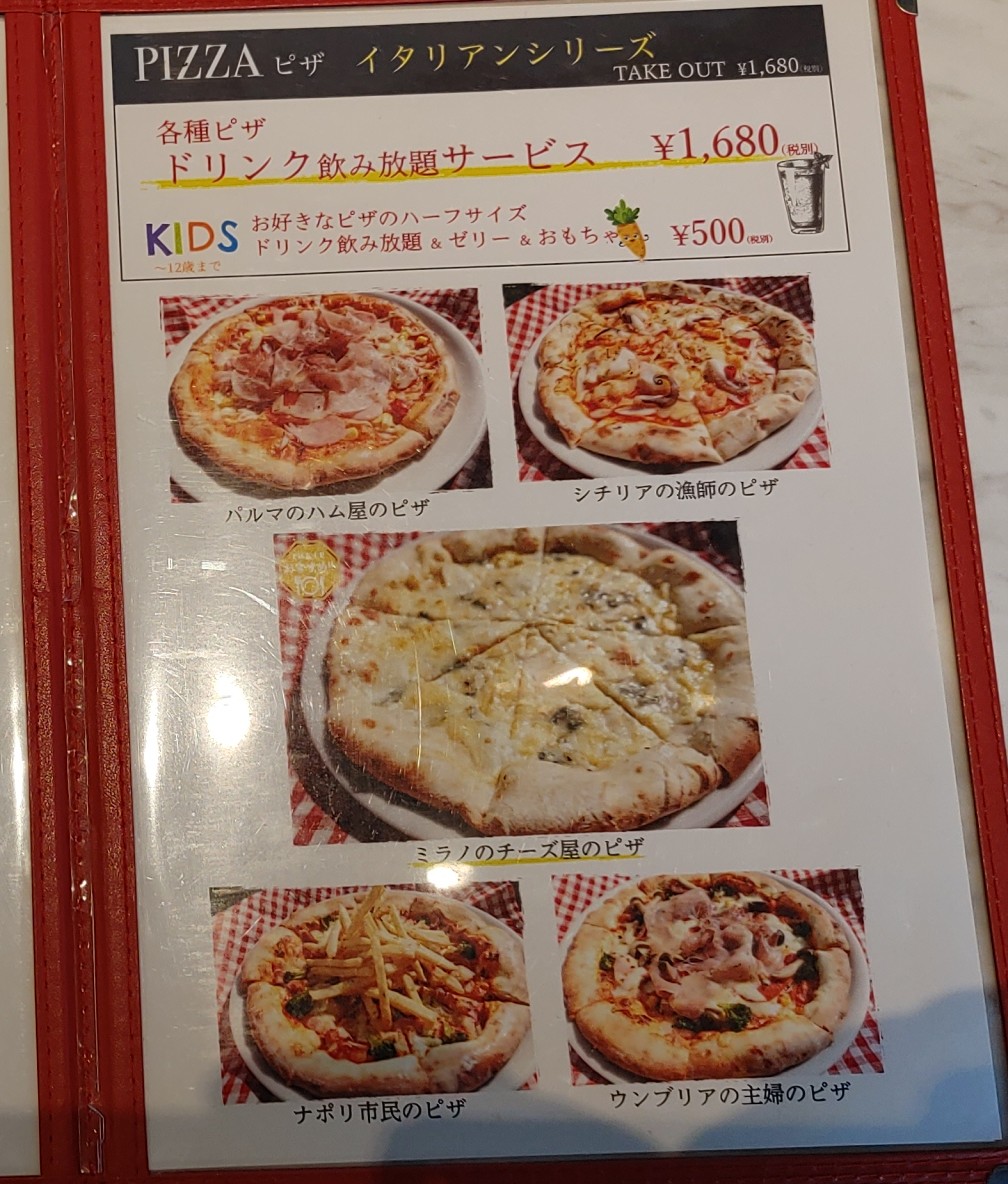 鴨居 イタリアンステーキハウス Gaston Gaspar ららぽーと横浜店 シチリアの漁師のピザ 1680 ミラノのチーズ屋のピザ 1680 スペシャル煮込みハンバーグ ライス 1780 全て税別 楽しくなければごはんじゃない