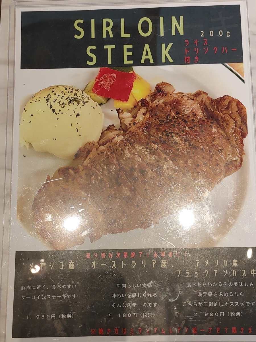 鴨居 イタリアンステーキハウス Gaston Gaspar ららぽーと横浜店 シチリアの漁師のピザ 1680 ミラノのチーズ屋のピザ 1680 スペシャル煮込みハンバーグ ライス 1780 全て税別 楽しくなければごはんじゃない