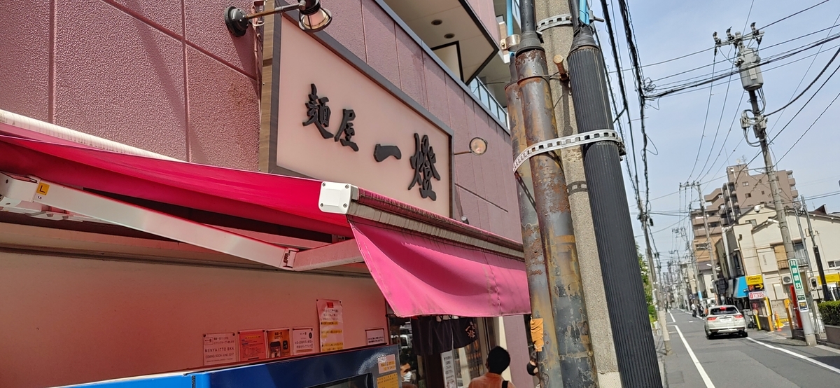 f:id:kuishinbo-ojisan:20220416201244j:plain