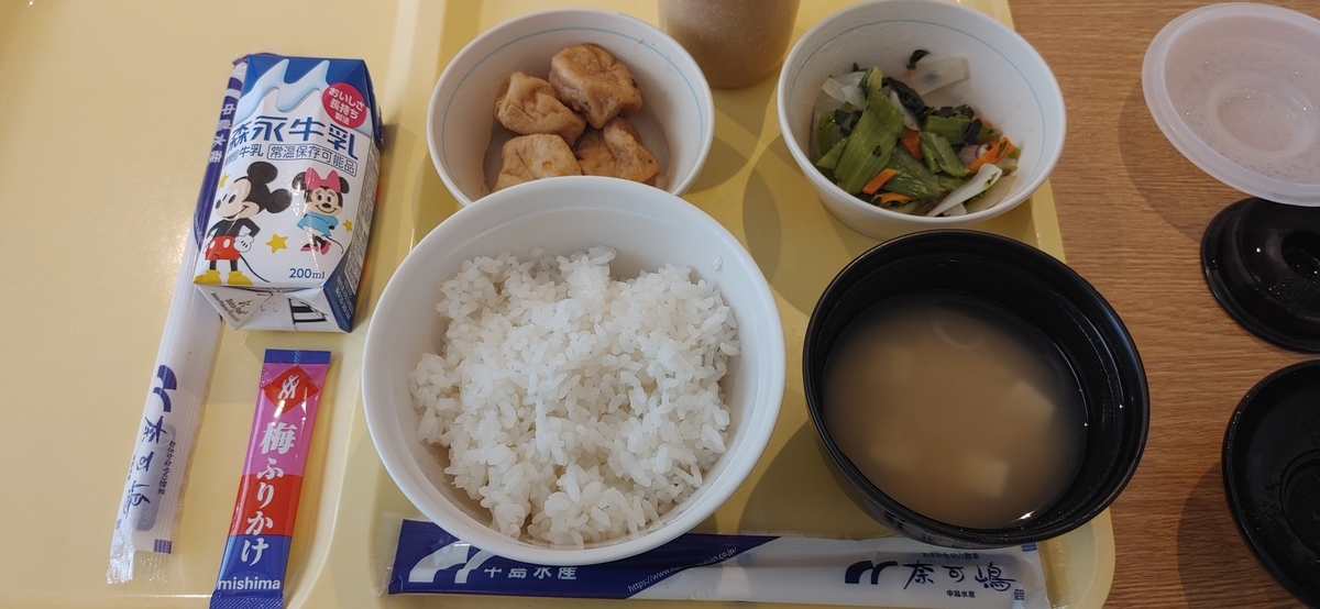 Stew@入院中ページ 番外編】入院中のお楽しみ 5/11～5/22 - 楽しくなければごはんじゃない