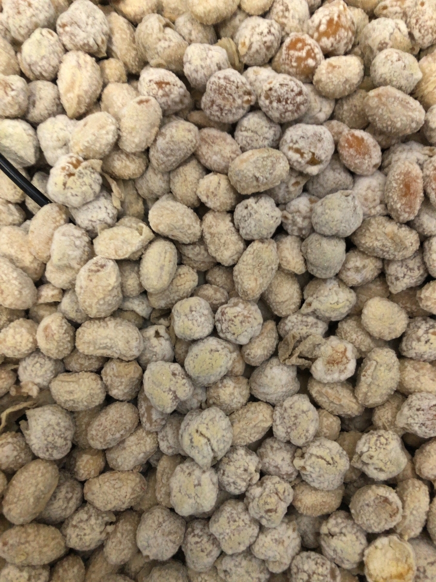 f:id:kuishinbou445:20201208132351j:plain