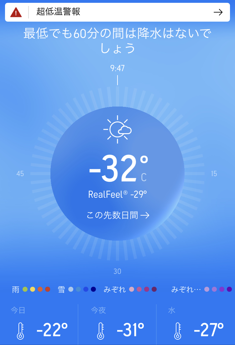 f:id:kuishinbou445:20210210023744j:plain