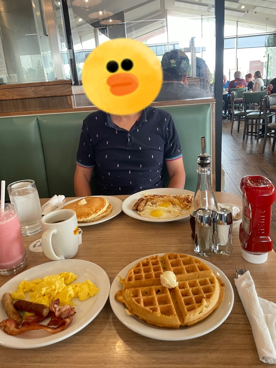 f:id:kuishinbou445:20210826073043j:plain