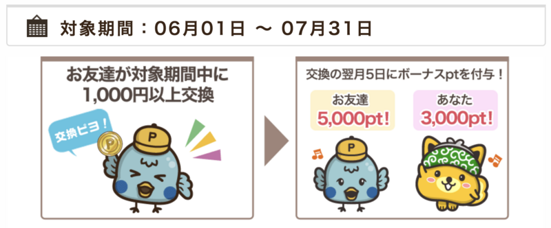 f:id:kuishinbousan:20180630232122p:plain f:id:kuishinbousan:20180630232122p:plain