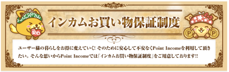 f:id:kuishinbousan:20180830003706p:plain f:id:kuishinbousan:20180830003706p:plain