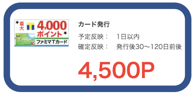 f:id:kuishinbousan:20190105124815p:plain f:id:kuishinbousan:20190105124815p:plain