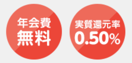 f:id:kuishinbousan:20190105125540p:plain f:id:kuishinbousan:20190105125540p:plain