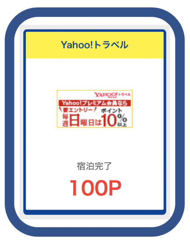 f:id:kuishinbousan:20190105143037p:plain f:id:kuishinbousan:20190105143037p:plain