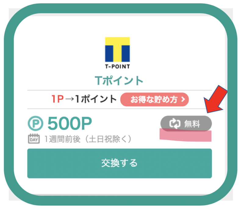 f:id:kuishinbousan:20190105182446p:plain f:id:kuishinbousan:20190105182446p:plain