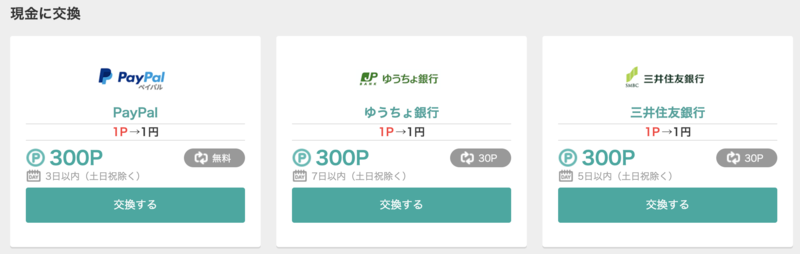 f:id:kuishinbousan:20190107223110p:plain f:id:kuishinbousan:20190107223110p:plain