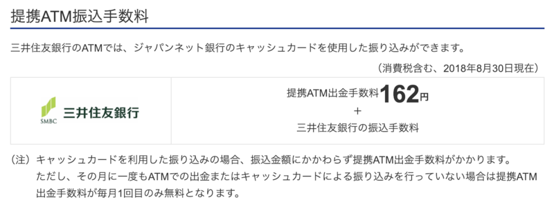 f:id:kuishinbousan:20190107224236p:plain f:id:kuishinbousan:20190107224236p:plain
