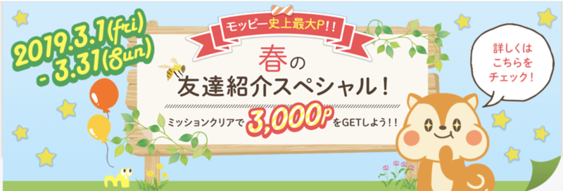 f:id:kuishinbousan:20190302112309p:plain f:id:kuishinbousan:20190302112309p:plain
