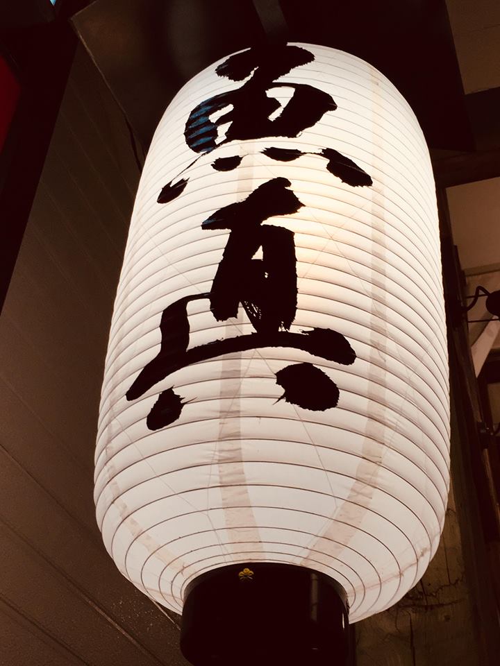 f:id:kuisti:20181204111621j:plain f:id:kuisti:20181204111621j:plain