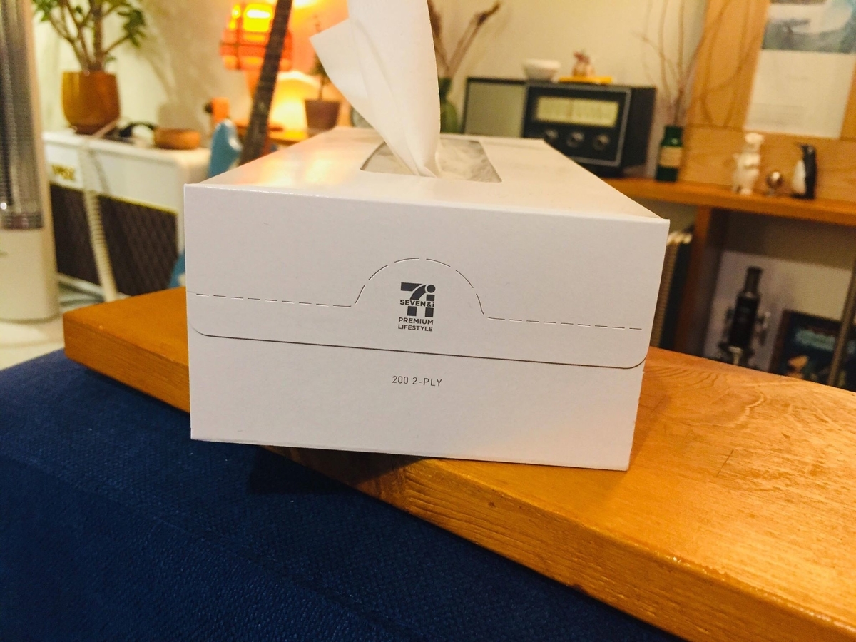 f:id:kuisti:20190317205730j:plain f:id:kuisti:20190317205730j:plain