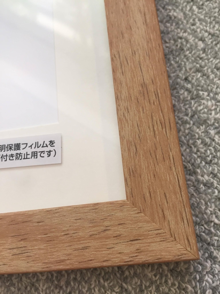f:id:kuisti:20190321231140j:plain f:id:kuisti:20190321231140j:plain