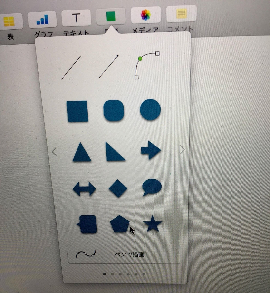 f:id:kuisti:20190321231227j:plain f:id:kuisti:20190321231227j:plain