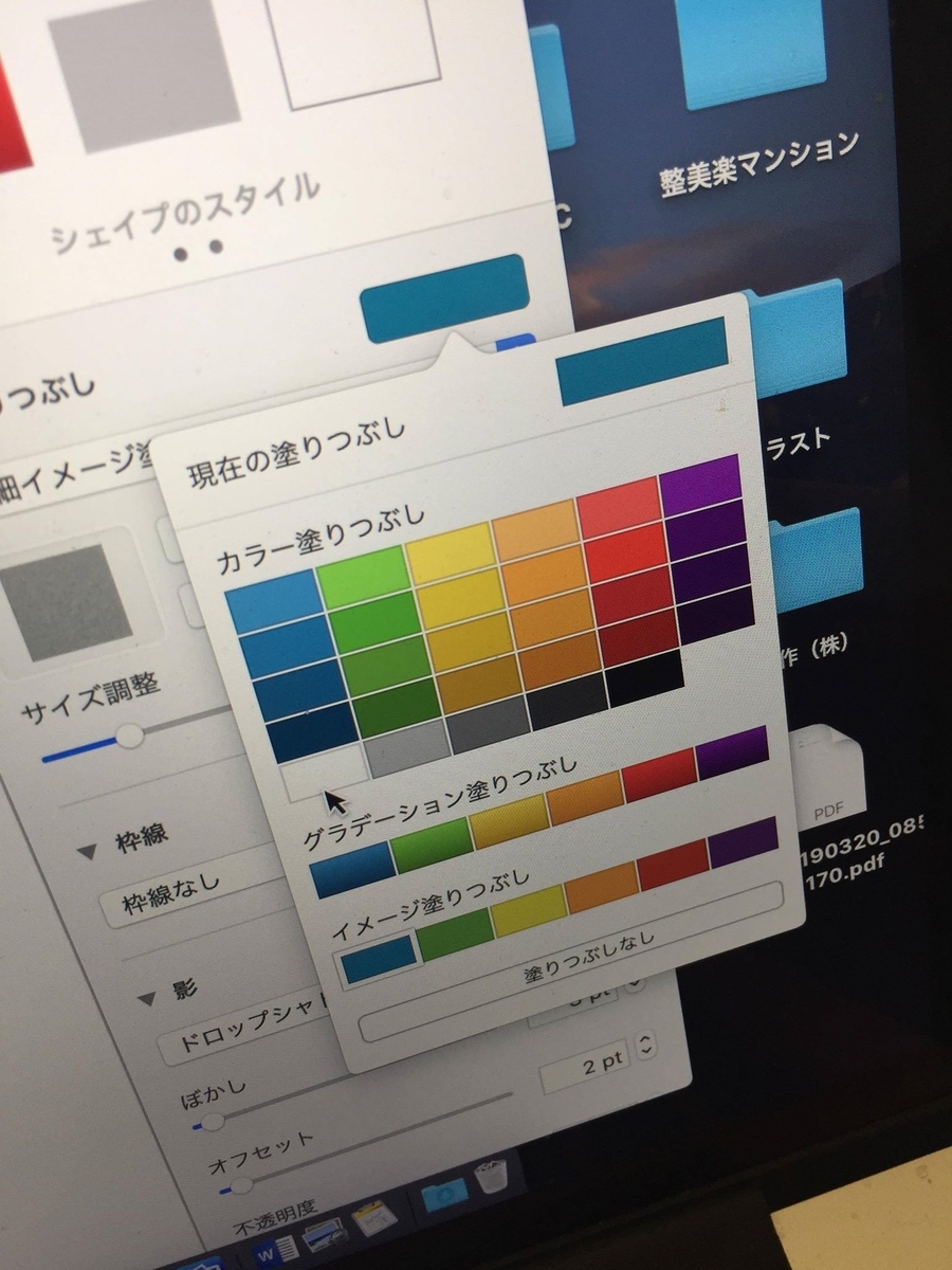 f:id:kuisti:20190321231722j:plain f:id:kuisti:20190321231722j:plain