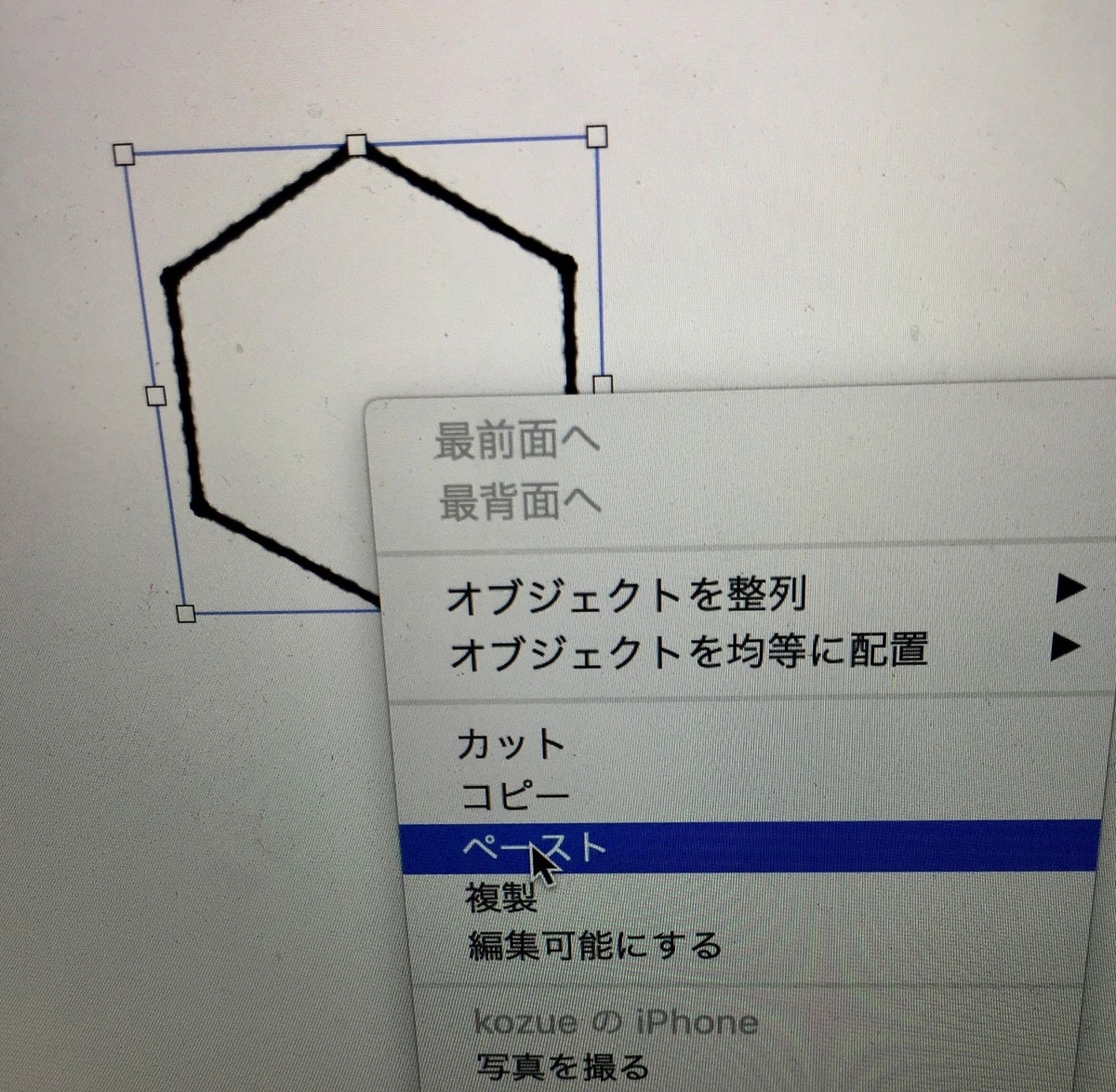 f:id:kuisti:20190321231943j:plain f:id:kuisti:20190321231943j:plain