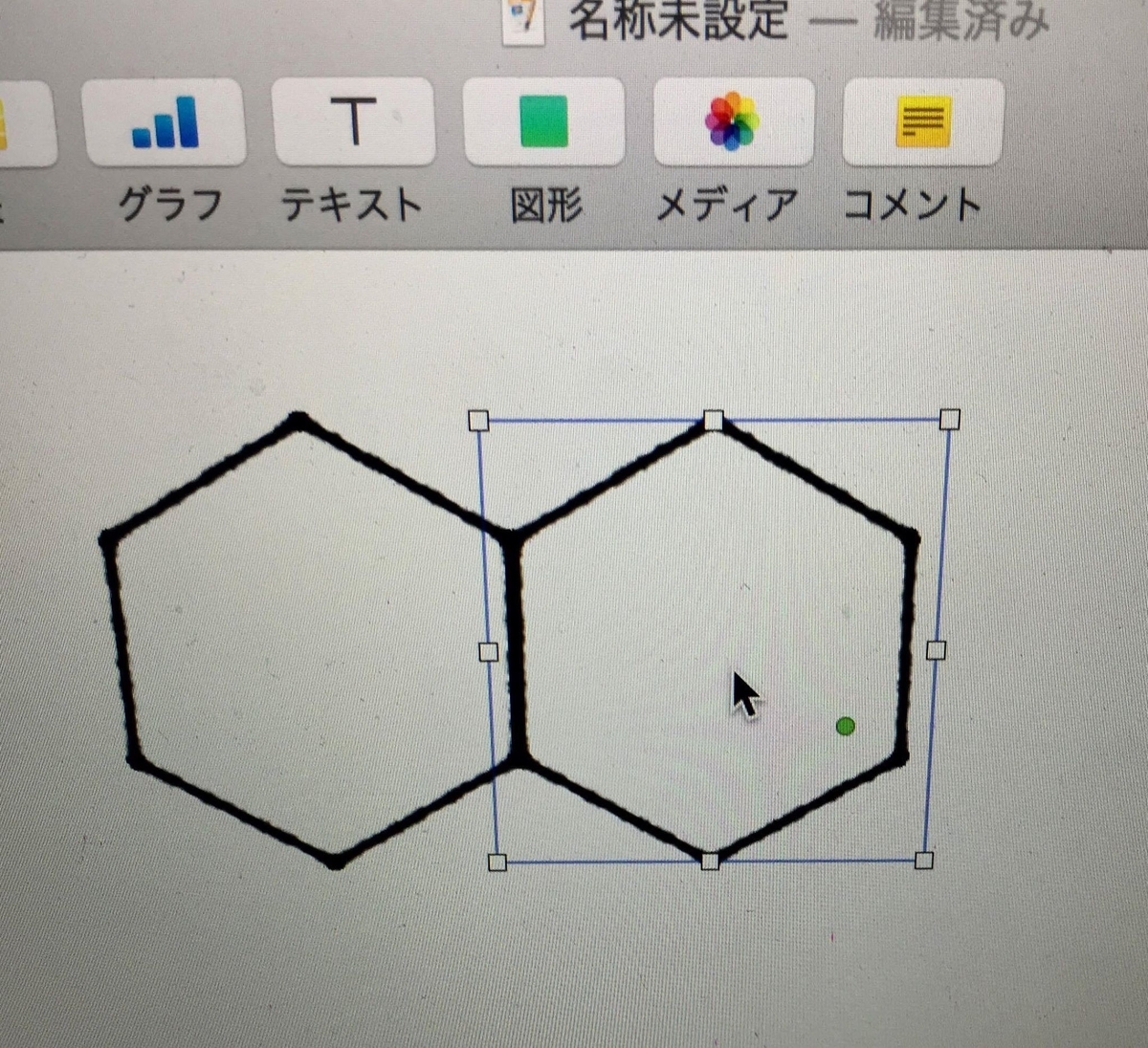 f:id:kuisti:20190321232056j:plain f:id:kuisti:20190321232056j:plain