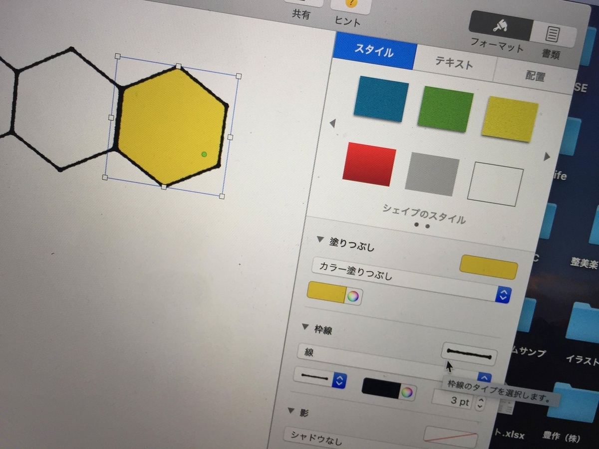 f:id:kuisti:20190321232522j:plain f:id:kuisti:20190321232522j:plain