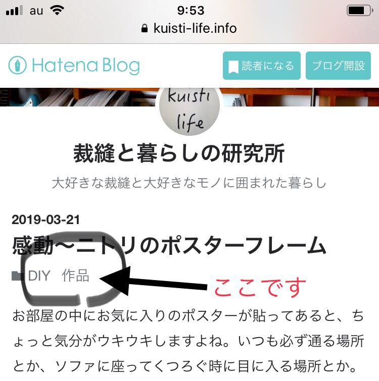f:id:kuisti:20190327095916j:plain f:id:kuisti:20190327095916j:plain